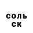 Амфетамин 97% HyenaSnack