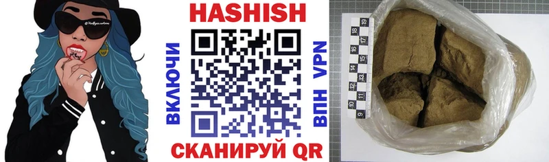 ГАШИШ Premium  Няндома 