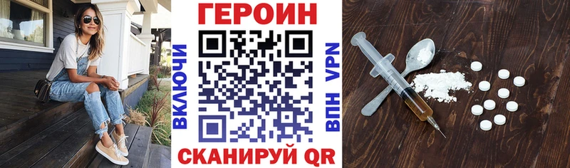 цена   kraken зеркало  даркнет как зайти  Няндома  ГЕРОИН хмурый 