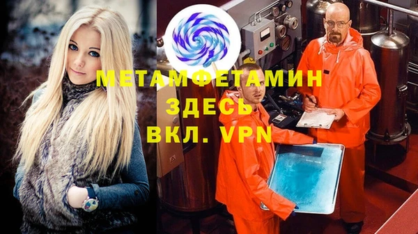 ALPHA-PVP Волосово