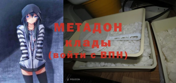альфа пвп Володарск