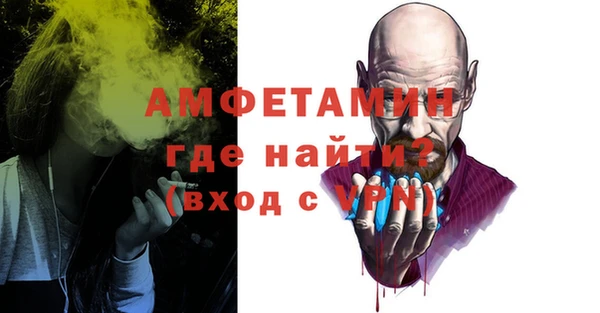 альфа пвп Володарск