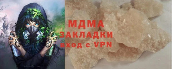 альфа пвп Володарск