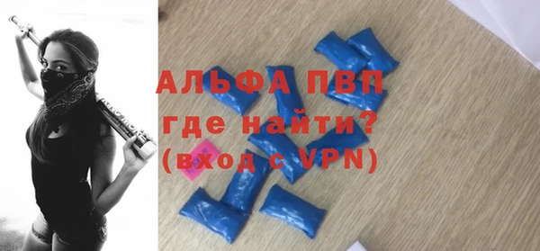 таблы Волоколамск