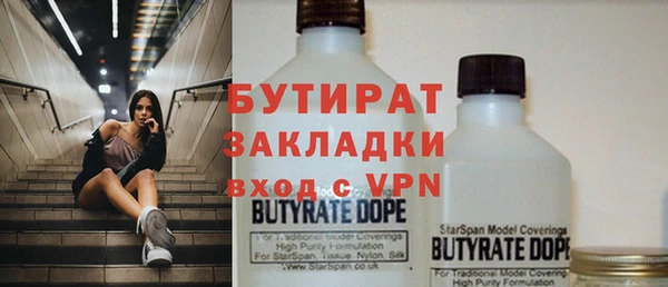 альфа пвп VHQ Михайловск