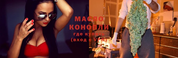 таблы Волоколамск