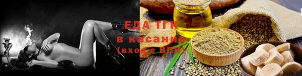 таблы Волоколамск
