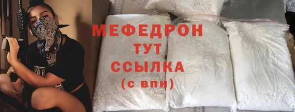ALPHA-PVP Волосово
