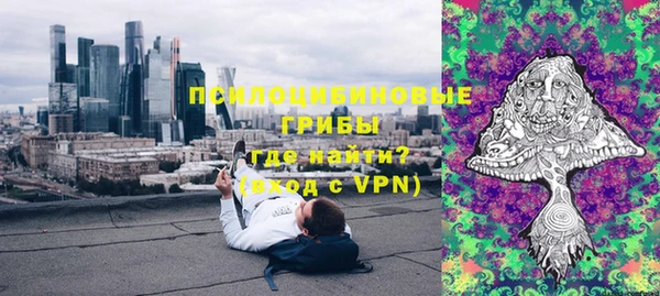 альфа пвп Володарск