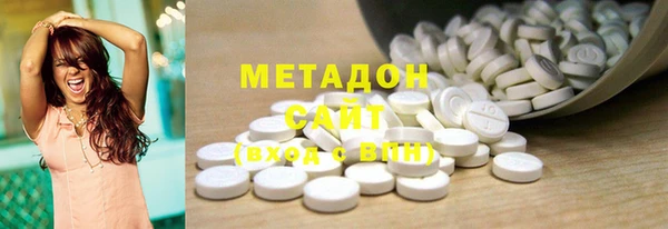 таблы Волоколамск