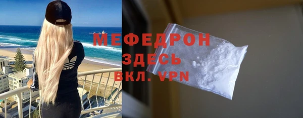 альфа пвп Володарск