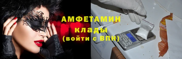 альфа пвп Володарск