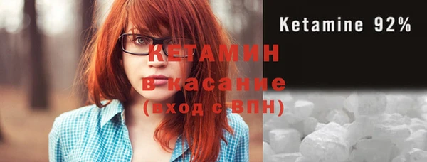 альфа пвп VHQ Михайловск