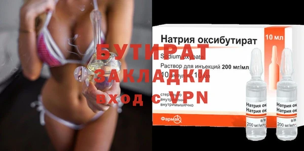 ALPHA-PVP Волосово