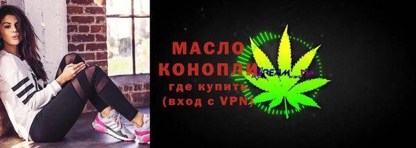 мет Навашино