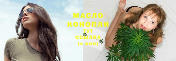 соль курить ск Михайловка