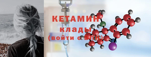 таблы Волоколамск