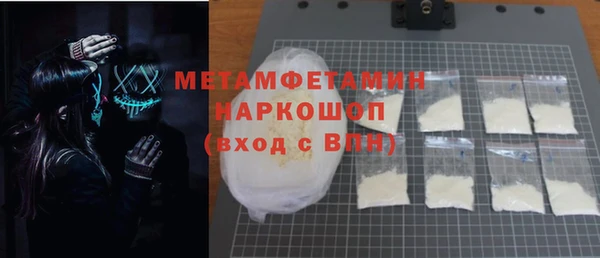 альфа пвп Володарск
