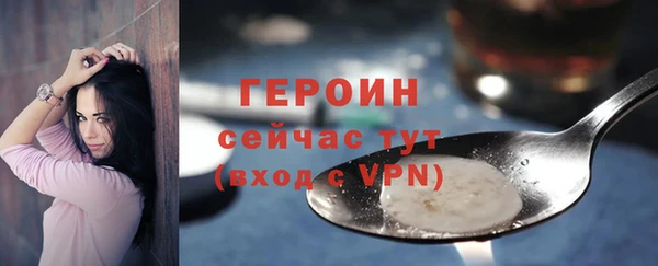 таблы Волоколамск