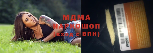 соль курить ск Наволоки