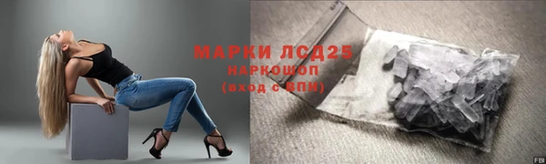 ALPHA-PVP Волосово