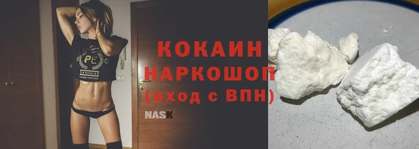 альфа пвп Володарск