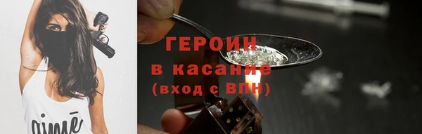 таблы Волоколамск