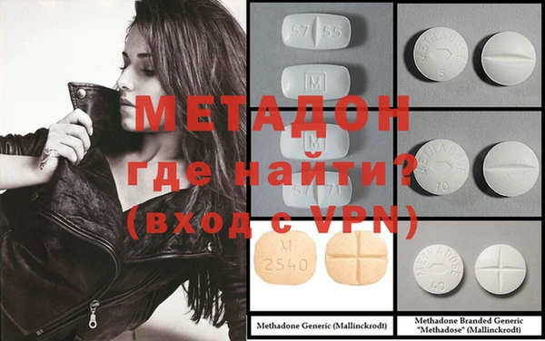 таблы Волоколамск