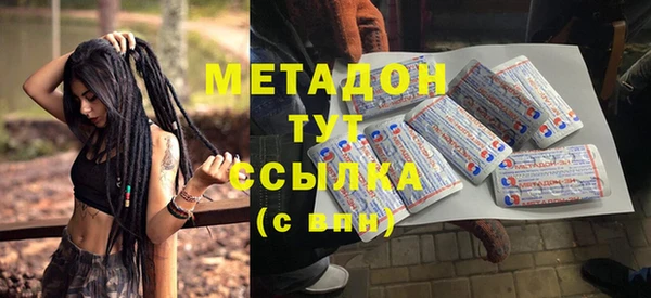 таблы Волоколамск