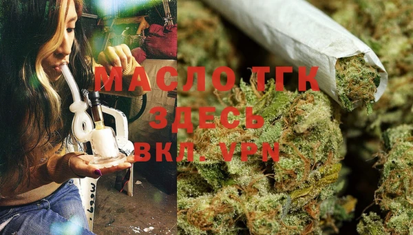 альфа пвп Володарск