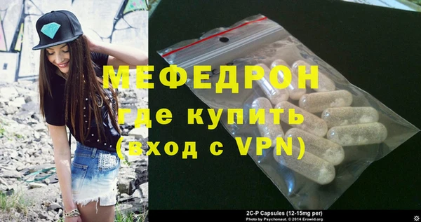 ALPHA-PVP Волосово