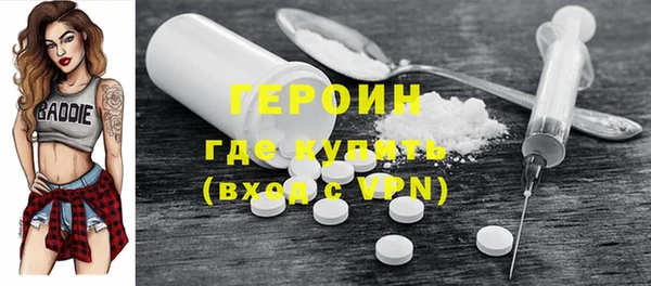 ALPHA-PVP Волосово
