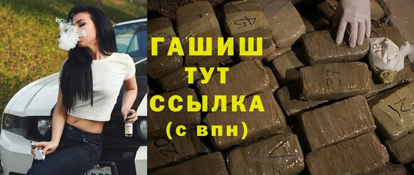 гашиш Надым