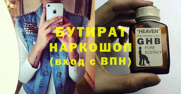 альфа пвп Володарск