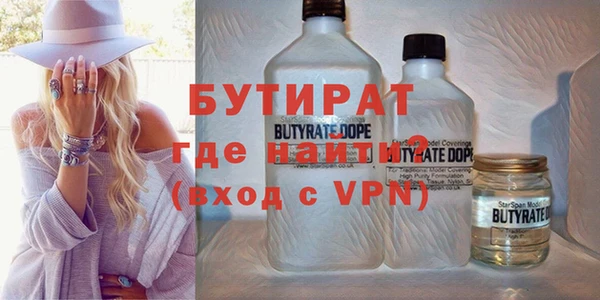 ALPHA-PVP Волосово