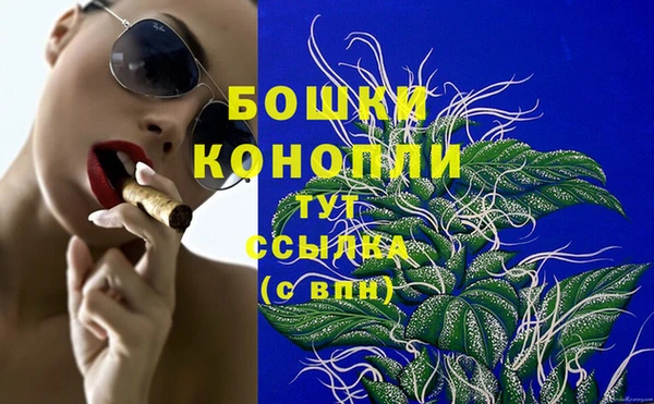 ALPHA-PVP Волосово