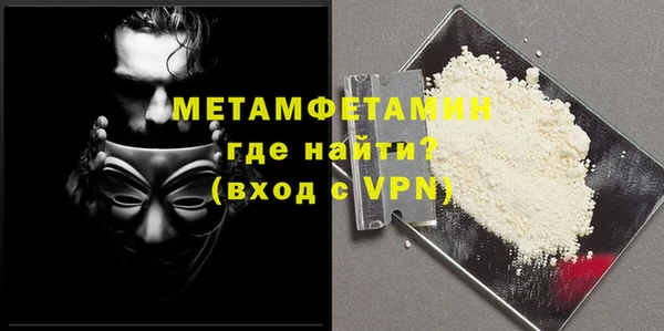 соль курить ск Наволоки