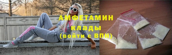 альфа пвп Володарск