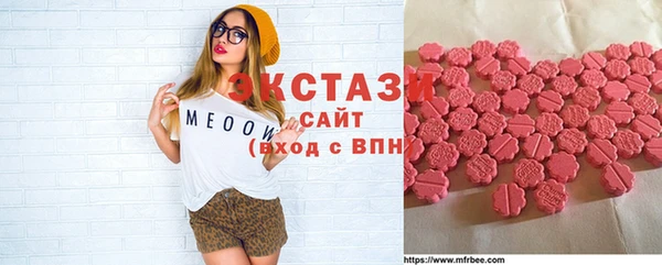 альфа пвп Володарск