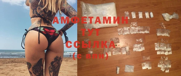 таблы Волоколамск