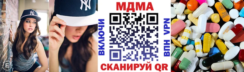 MDMA молли  Няндома 
