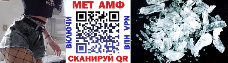 нарко площадка как зайти  Няндома  Метамфетамин кристалл 